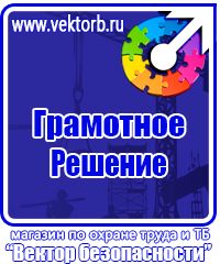 Дорожный знак стоянка запрещена со стрелкой вверх и расстоянием в метрах в Химках купить vektorb.ru