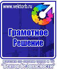 Обозначение трубопровода азота в Химках купить vektorb.ru