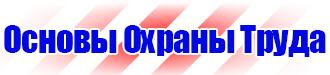 Журнал учета строительной техники и механизмов в Химках vektorb.ru