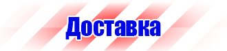 Журнал инструктажа по технике безопасности на рабочем месте купить в Химках купить vektorb.ru