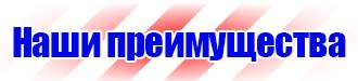 Журнал присвоения 2 группы по электробезопасности в Химках vektorb.ru
