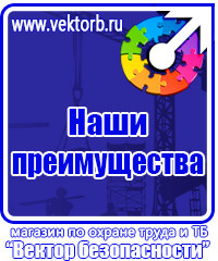 Журнал присвоения 2 группы по электробезопасности купить в Химках vektorb.ru