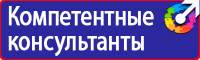 Удостоверения о проверке знаний по охране труда в Химках купить vektorb.ru