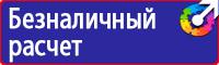 Дорожный знак работает эвакуатор в Химках vektorb.ru