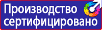 Журнал регистрации инструктажа по технике безопасности на рабочем месте в Химках купить vektorb.ru
