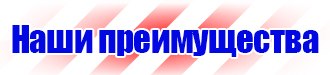 Маркировка газовых труб в Химках купить vektorb.ru