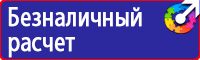 Журнал учета мероприятий по охране труда в Химках vektorb.ru