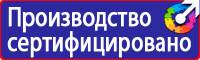 Журнал учета проведенных мероприятий по охране труда в Химках vektorb.ru