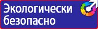 Знак дорожный населенный пункт на синем фоне в Химках