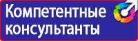 Журнал учёта мероприятий по улучшению условий и охране труда в Химках vektorb.ru