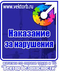 Журнал учета работы строительных машин в Химках купить vektorb.ru