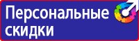 Дорожный знак стоянка 10 15 20 в Химках купить vektorb.ru