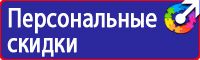 Дорожный знак населенный пункт синий в Химках купить vektorb.ru