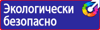 Дорожные знаки автобусной остановки в Химках