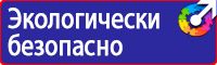 Плакаты безопасность труда при деревообработке 5 листов 45х60 см в Химках купить vektorb.ru