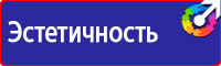 Дорожный знак красный кирпич на белом фоне в Химках