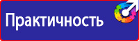 Дорожный знак красный кирпич на белом фоне в Химках