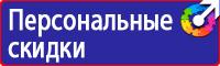 Плакат по медицинской помощи в Химках vektorb.ru