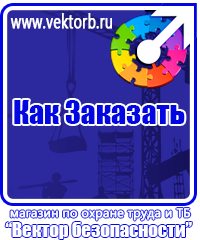 vektorb.ru Удостоверения в Химках
