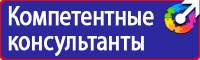 Щит пожарный закрытый металлический щпз 01 в Химках купить vektorb.ru