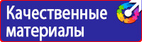 Дорожный знак осторожно звери в Химках vektorb.ru