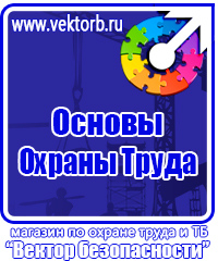 Дорожные знаки обозначения желтый квадрат в Химках купить vektorb.ru