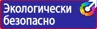 Дорожный знак место остановки автобуса и или троллейбуса в Химках